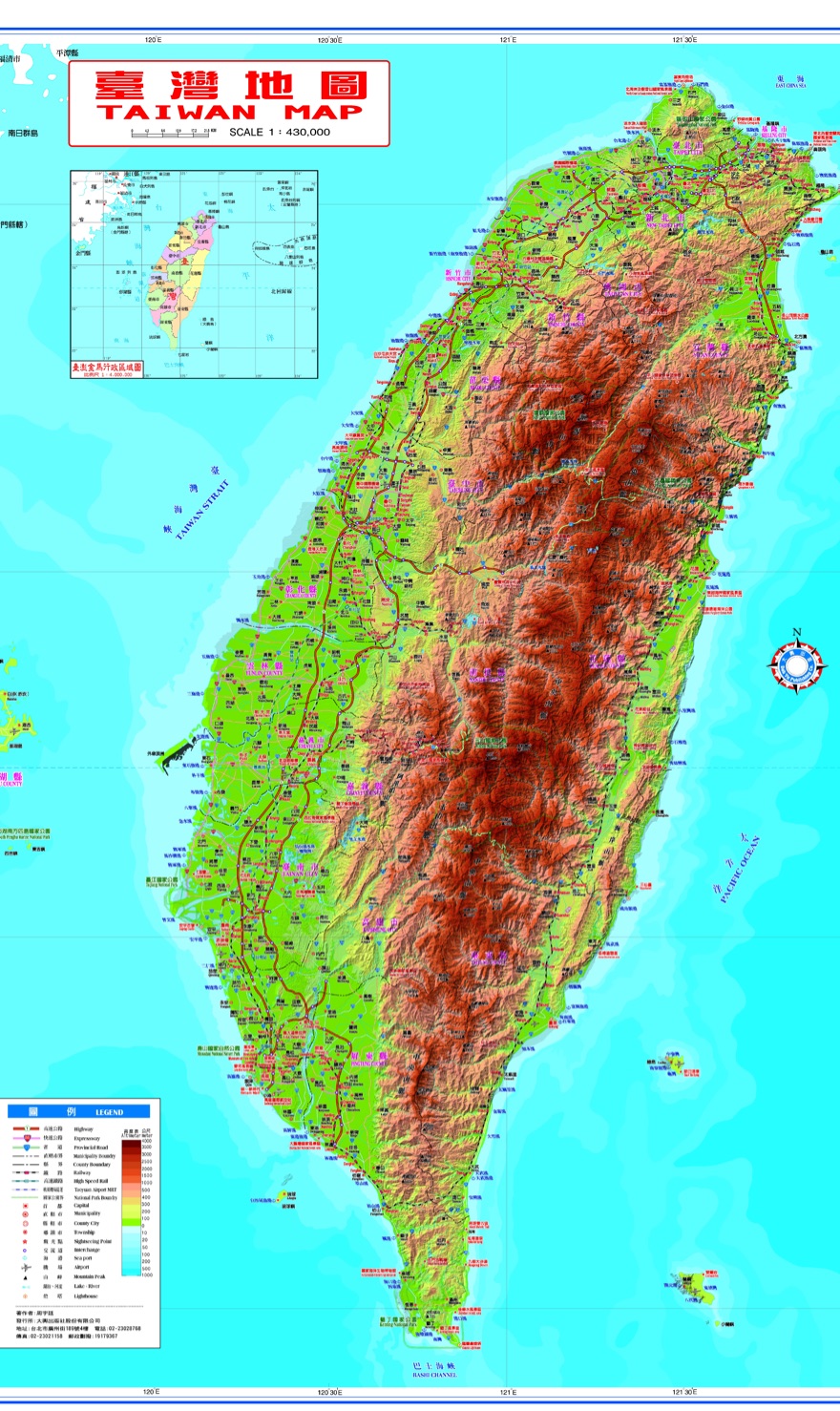 1st Taiwan 3D map overlapping on DEM | OurSong